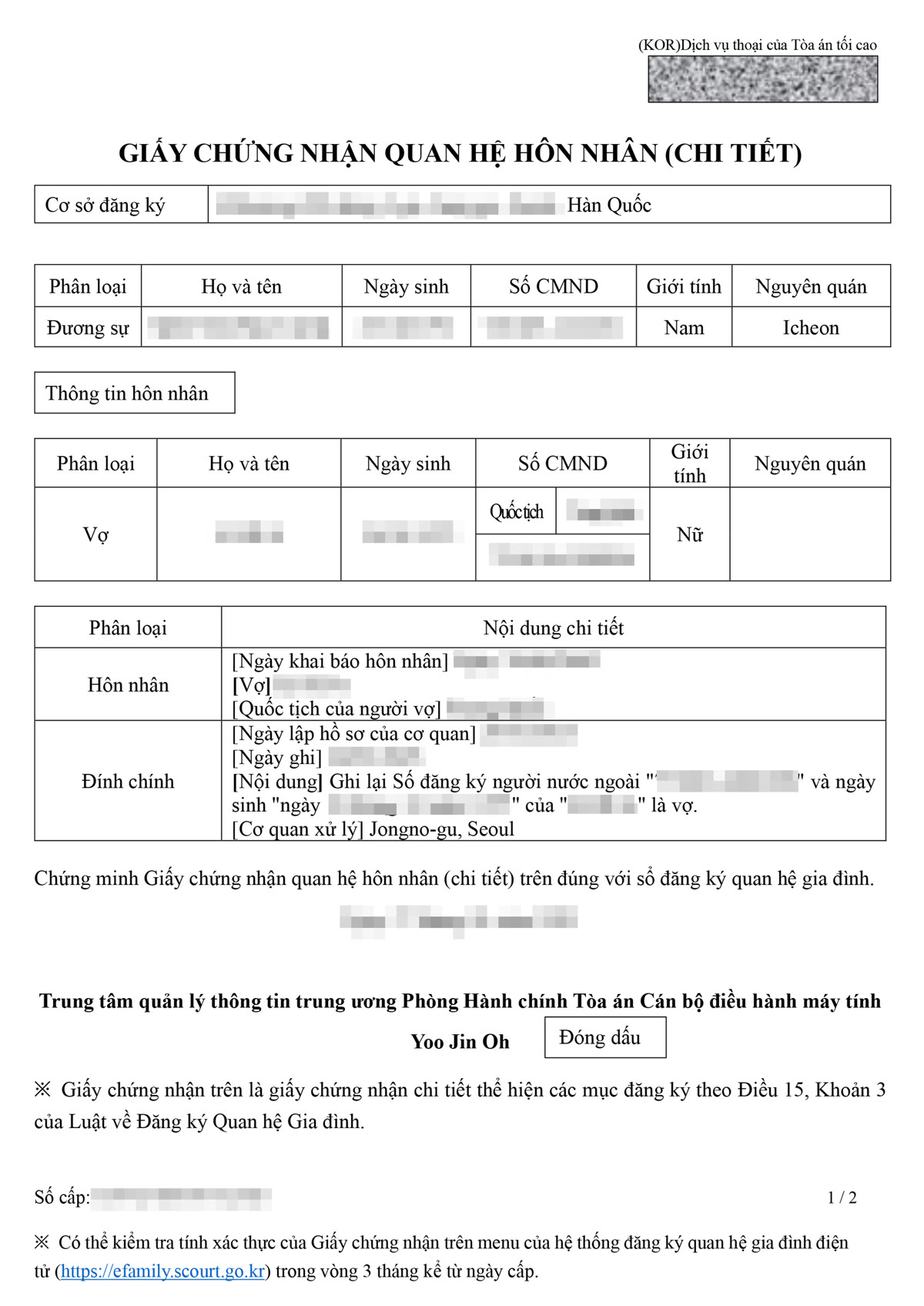 한국 혼인관계증명서를 베트남어로 옮긴 번역본으로, 주재원이 배우자와 함께 TRC와 가족 비자를 준비할 때 쓰는 문서 형태를 보여주는 사진