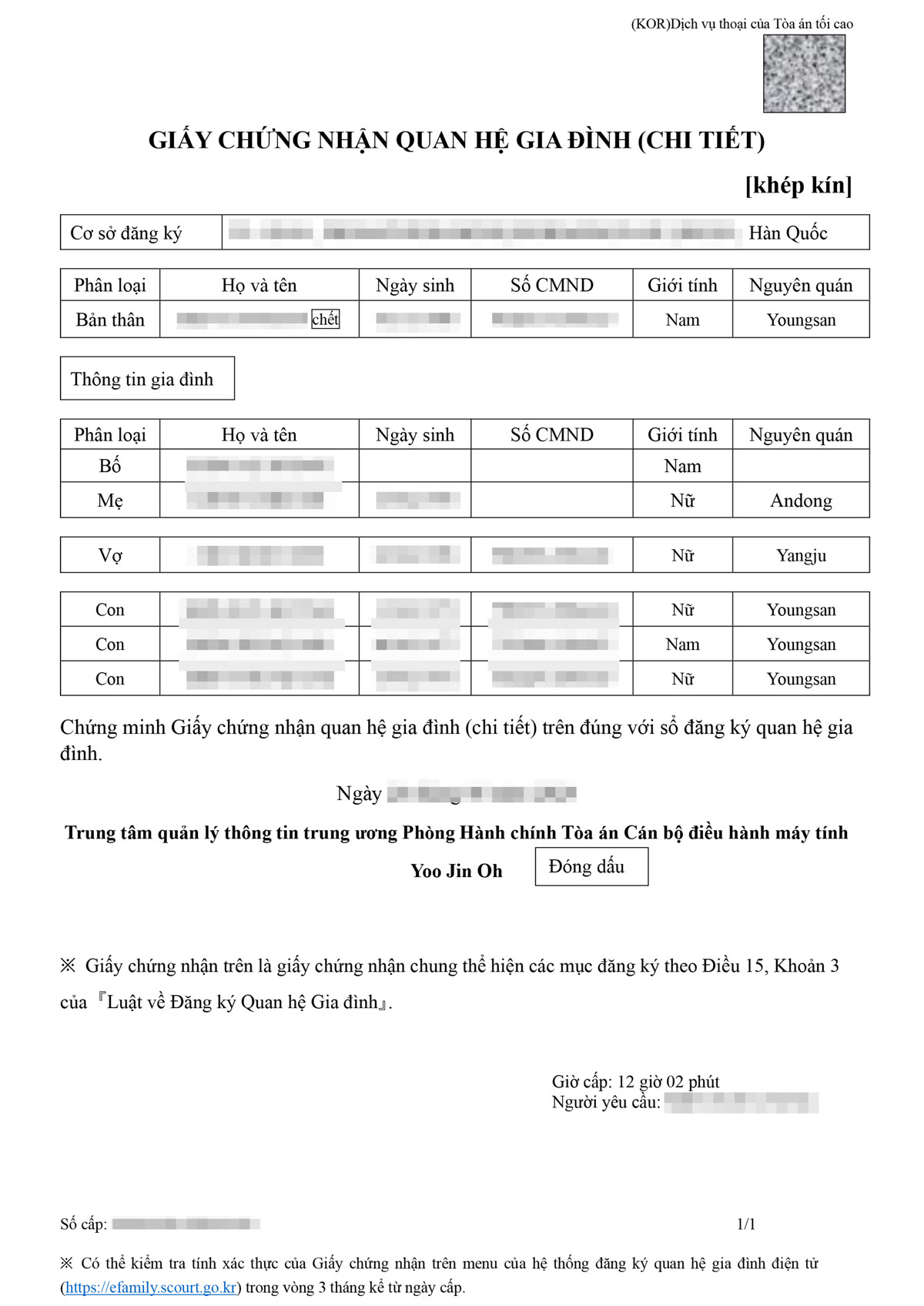 한국 가족관계증명서를 베트남어로 번역한 문서로, 원본 표 구성과 항목명을 그대로 살려 옮긴 제출용 번역본 사진